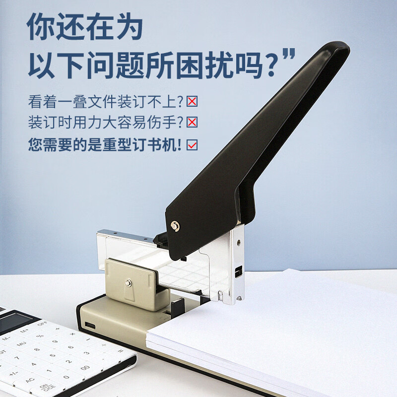 M&G Heavy-Duty Large Book Stap - Stapler Heavy Duty ulasan dan harga